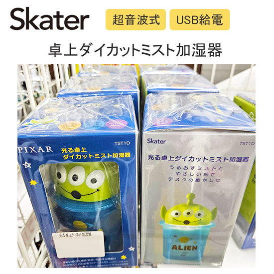 現貨不用等【限量特價，售完就沒】日本 Disney USB桌上型LED超聲波加濕器 三眼怪