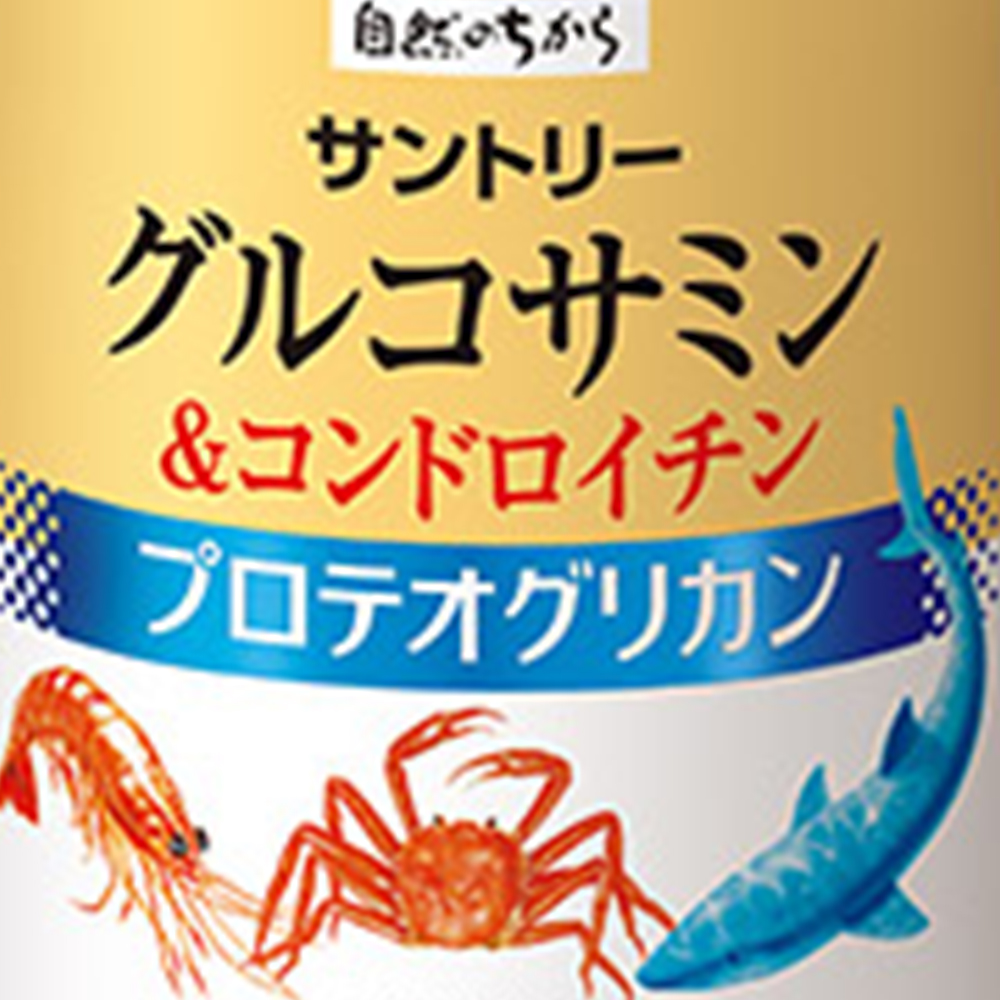 團購編號005(固 180)