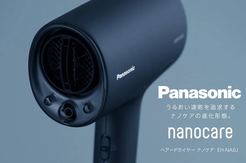【免運】日本 國際Panasonic EH-NA0J負離子吹風機 薰衣草粉/白/黑色