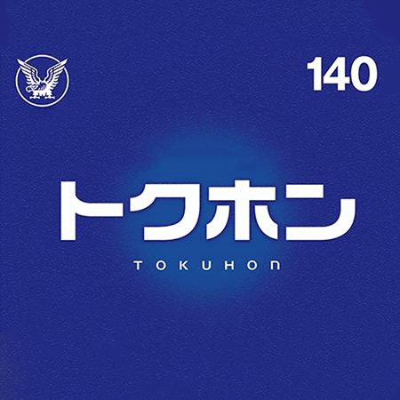 團購編號68(tokuhon)