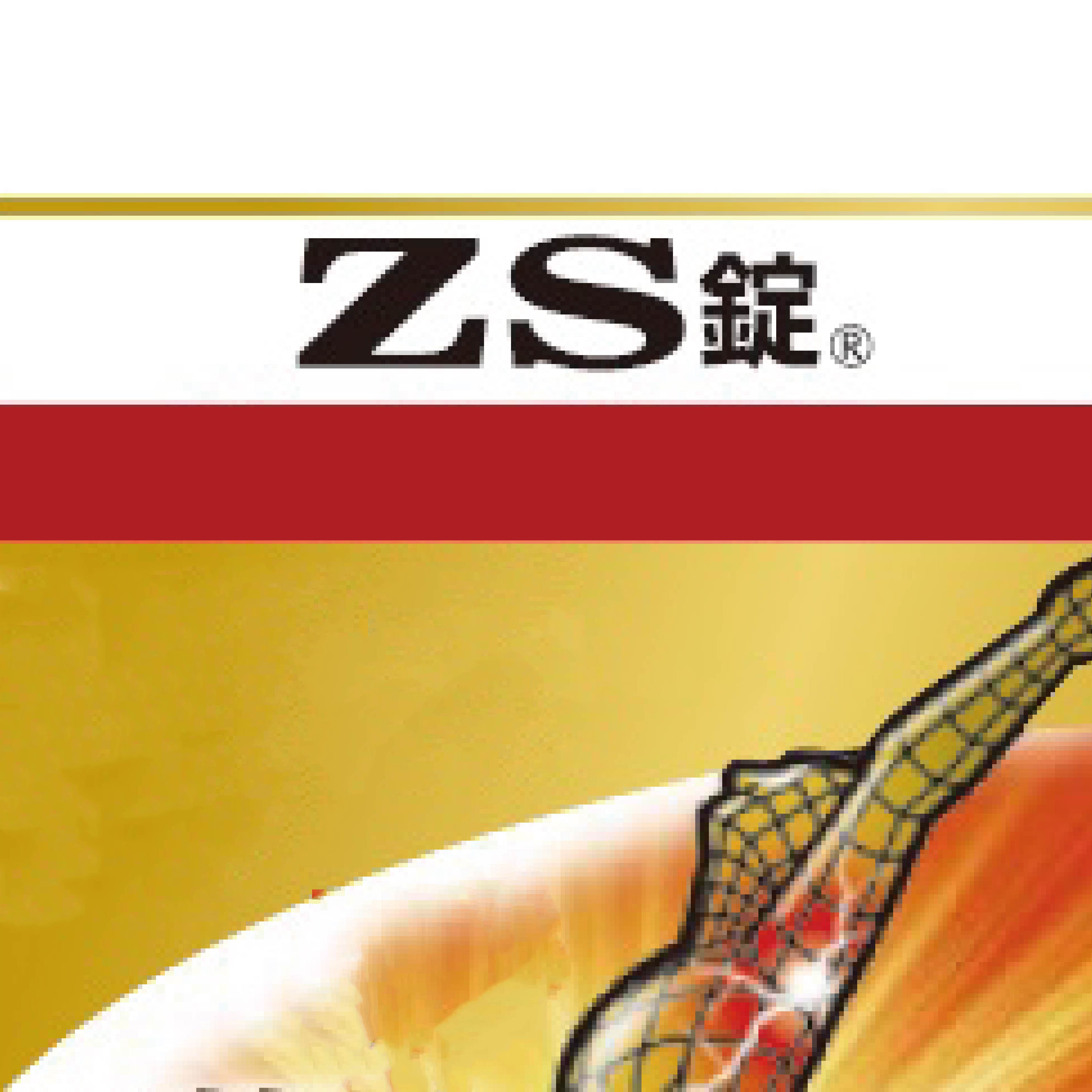 團購編號80(ZS锭 270)