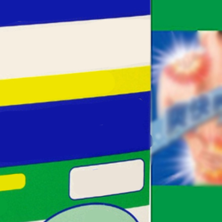 團購編號75(撒隆)