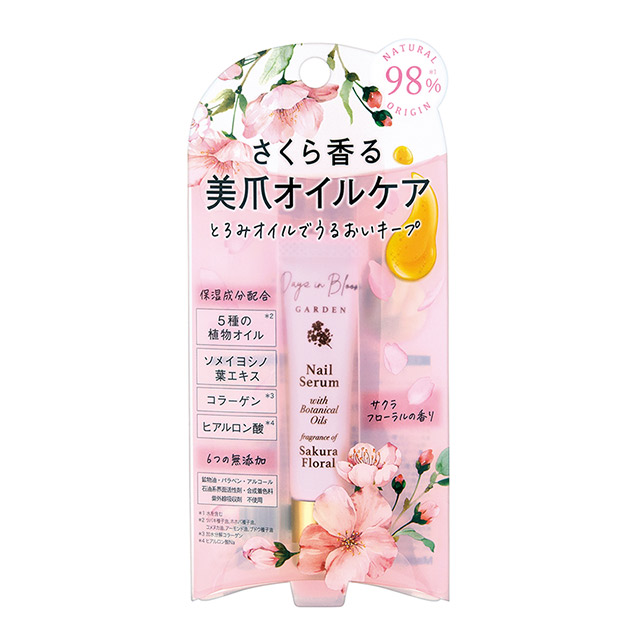 12/5結單-【貼紙】日本製 櫻花限定香氛美甲+指緣修護精華 7ml