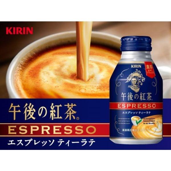 7/30結單-日本 KIRIN麒鱗 午後奶茶-濃厚奶茶風味 250ml 飲品 日本奶茶 紅茶葉 牛奶 下午茶