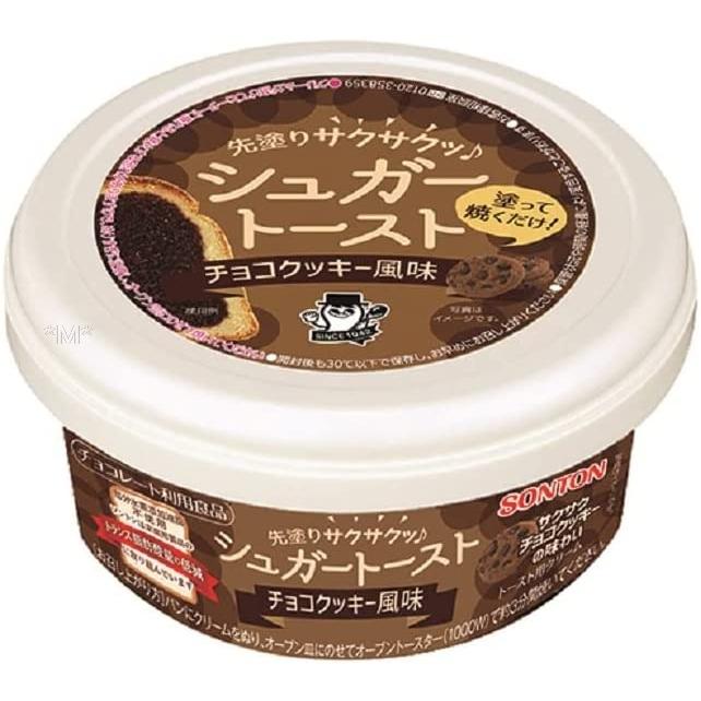 3/22結單-日本 SONTON 吐司抹醬-巧克力曲奇口味 100g