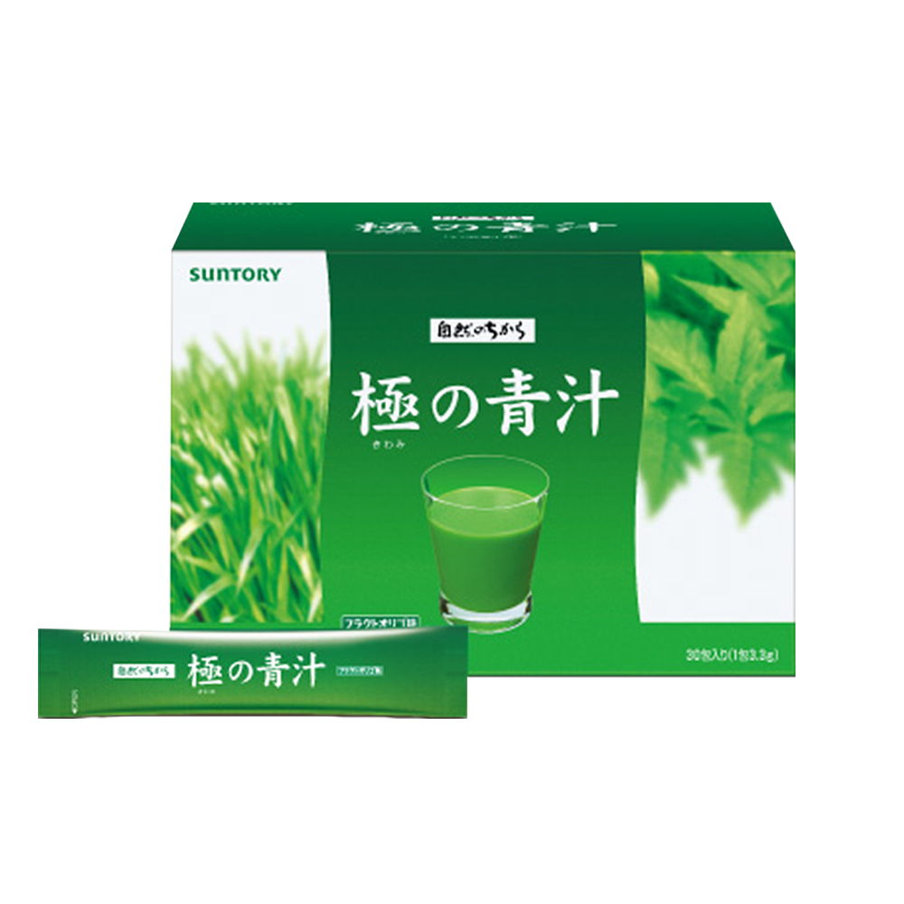 極之青汁【大麥若葉+明日葉】30包