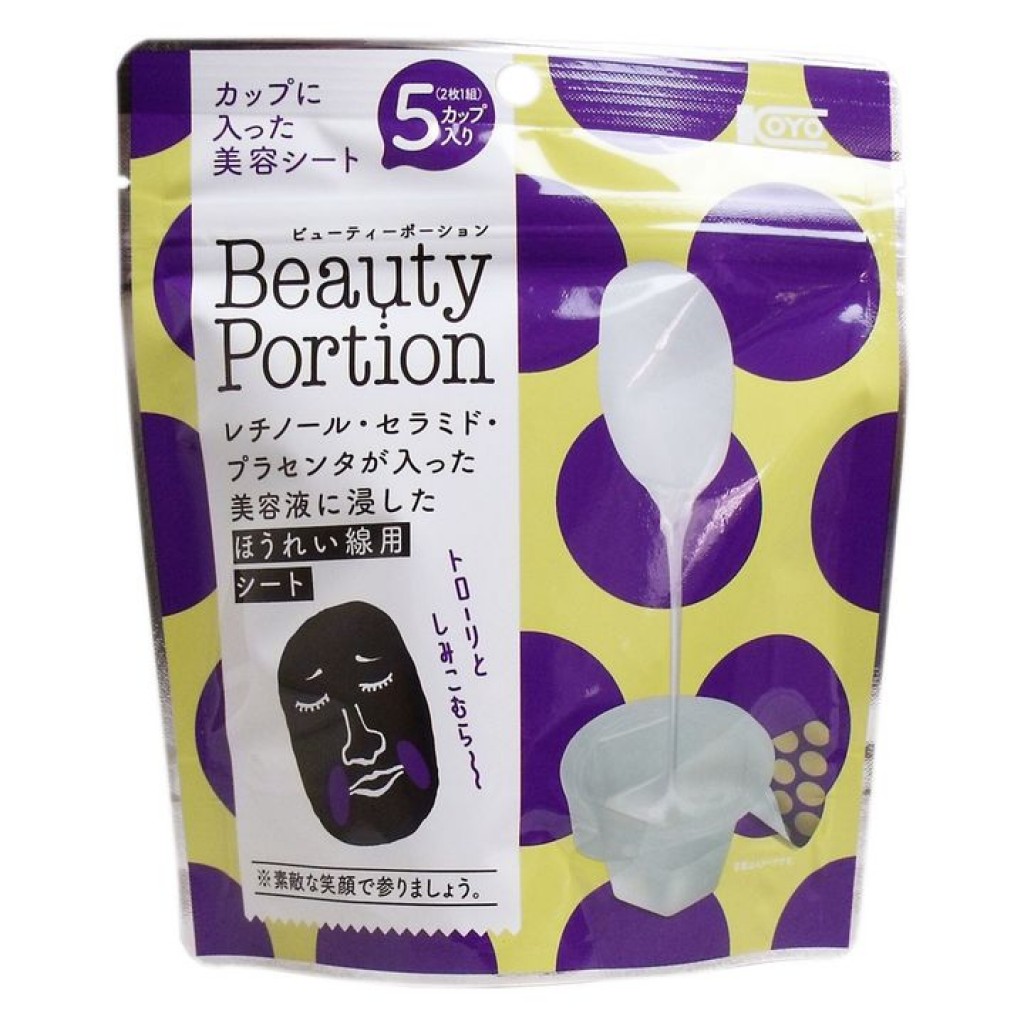2/29結單-【貼紙】日本 Beauty Portion 保濕精華液法令紋膜 10入