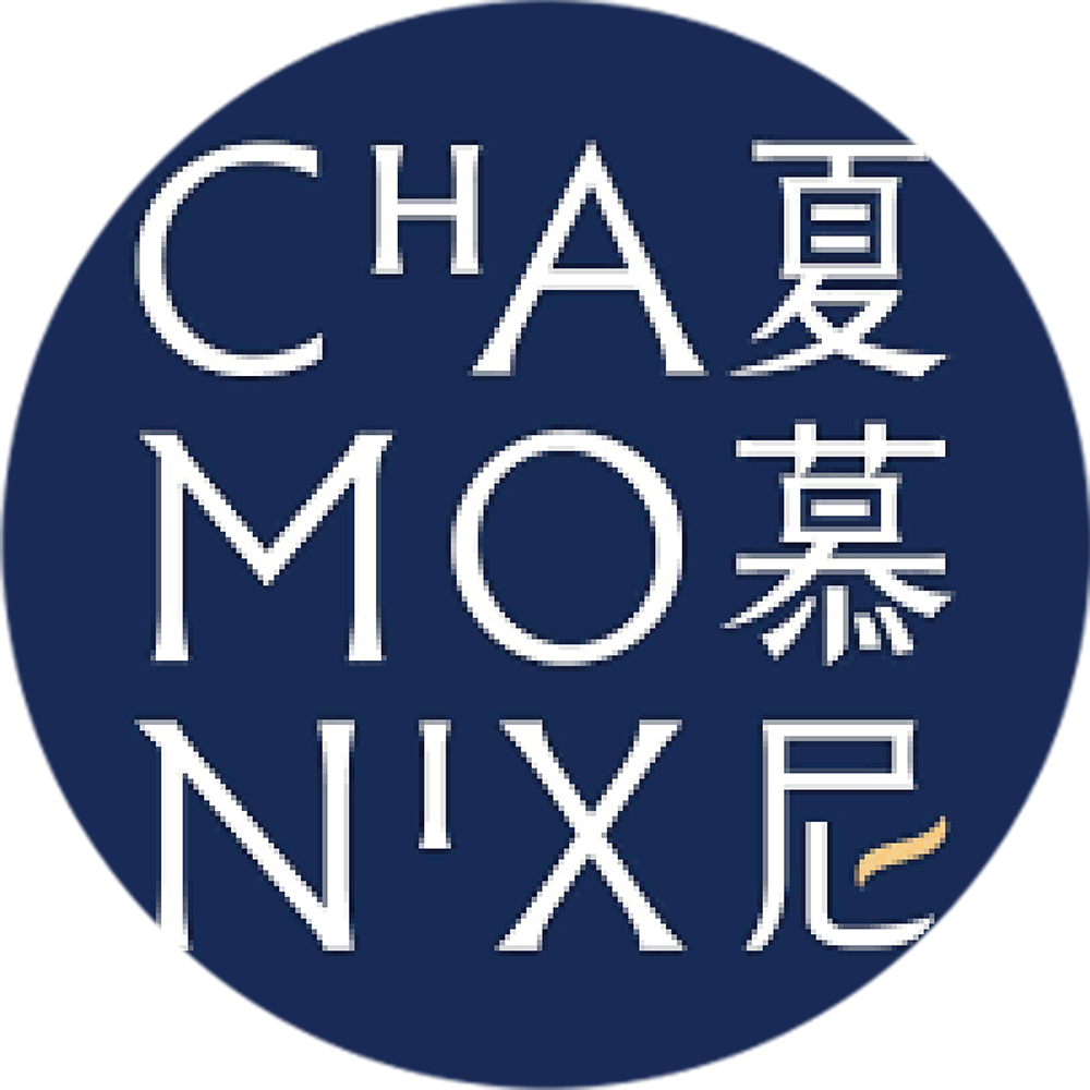 【現貨】王品集團- 夏慕尼 餐券