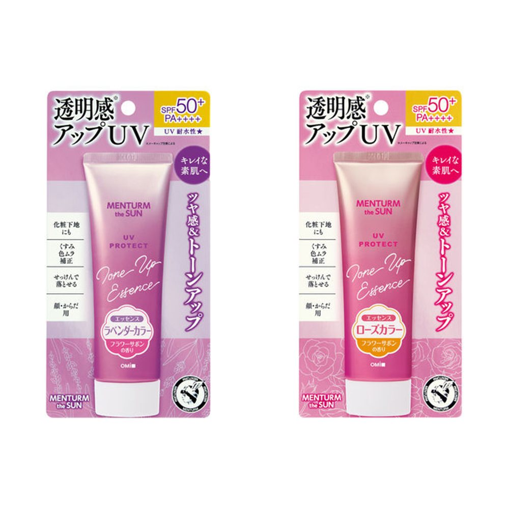 【貼紙】日本 近江兄弟 保濕潤色明亮防曬 80ml