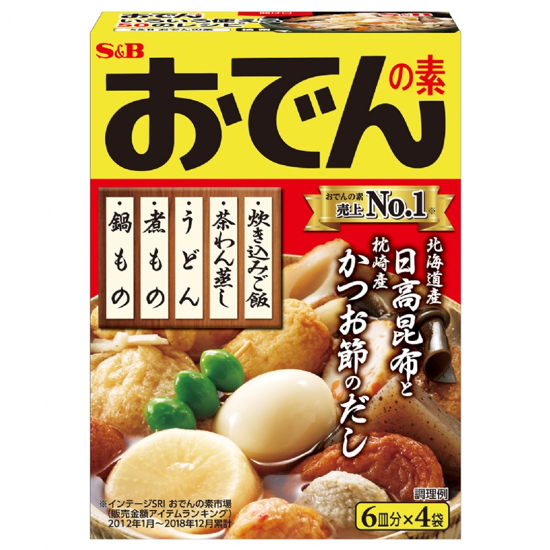 日本 S&B 關東煮高湯粉 20g*4袋