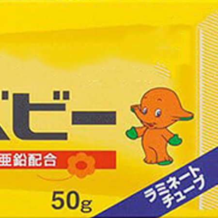 團購編號79(SATO軟膏50g)