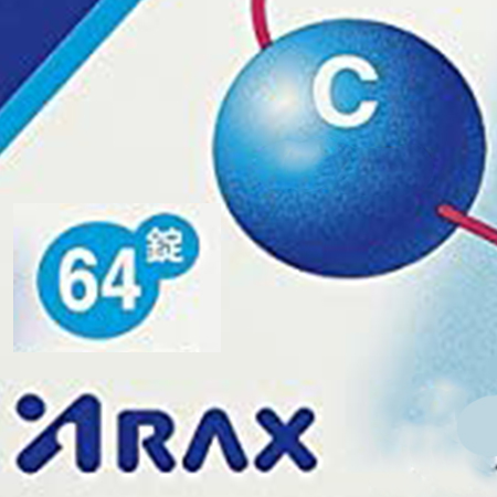 團購編號41(arax ACE 64)