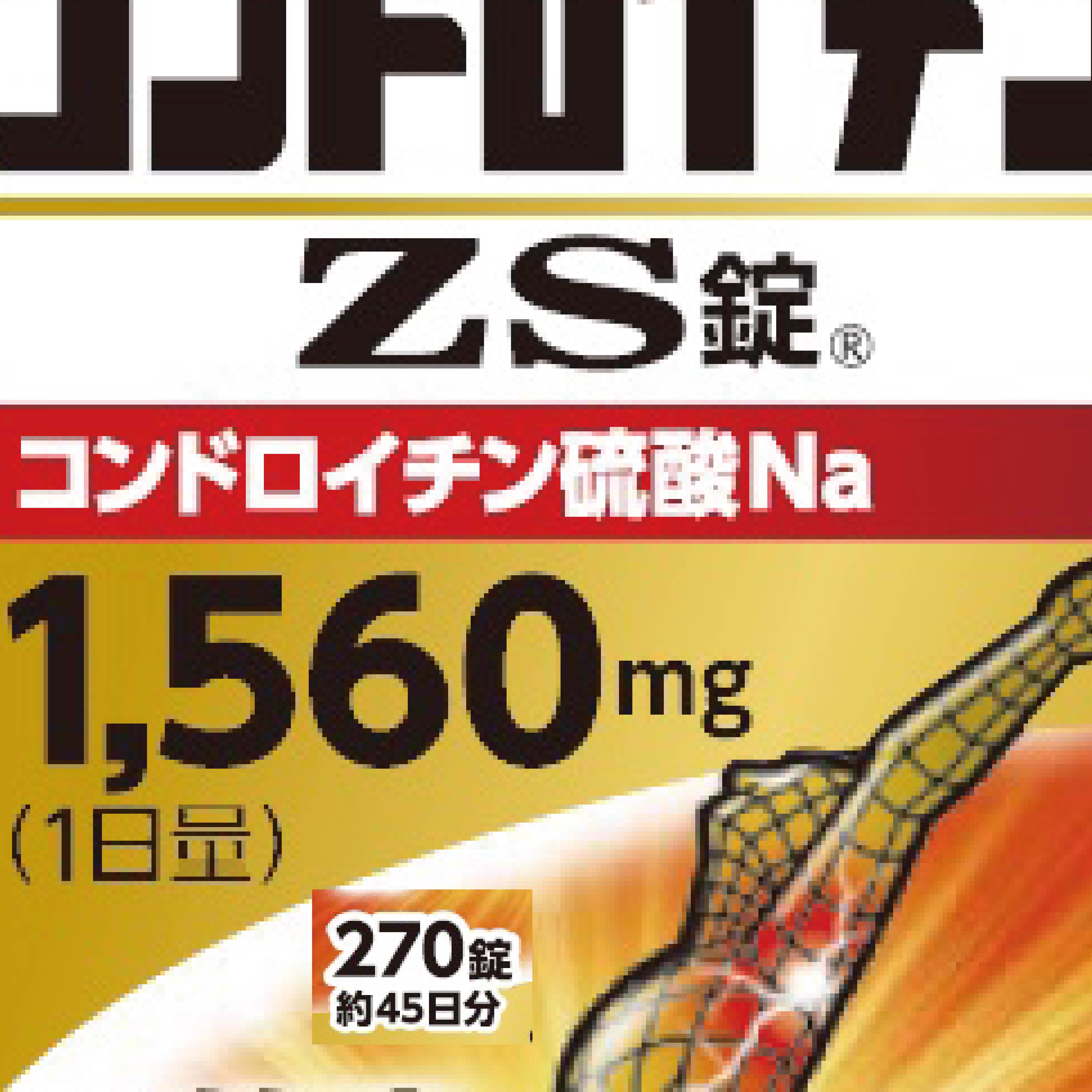 團購編號80(ZS锭 270)
