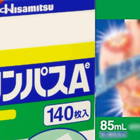 團購編號75(撒隆巴斯)