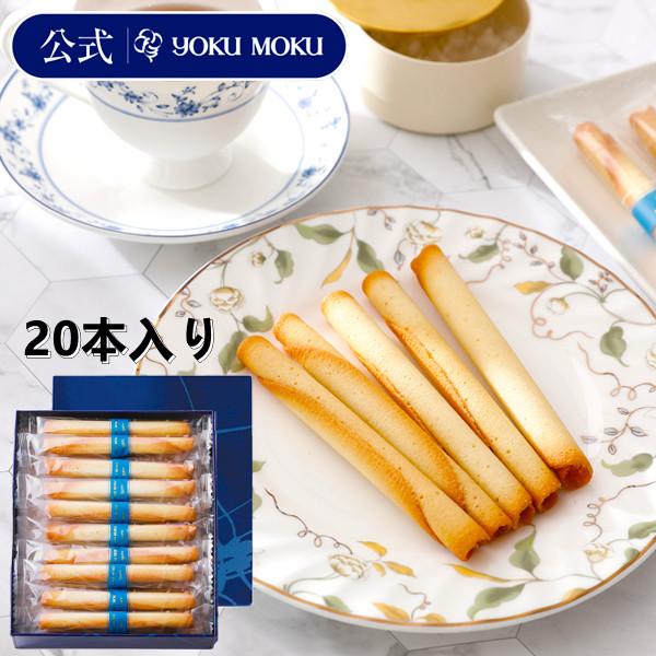 現貨-雪茄蛋捲20入 (不附提袋)