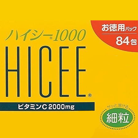 團購編號88(武田C粉)