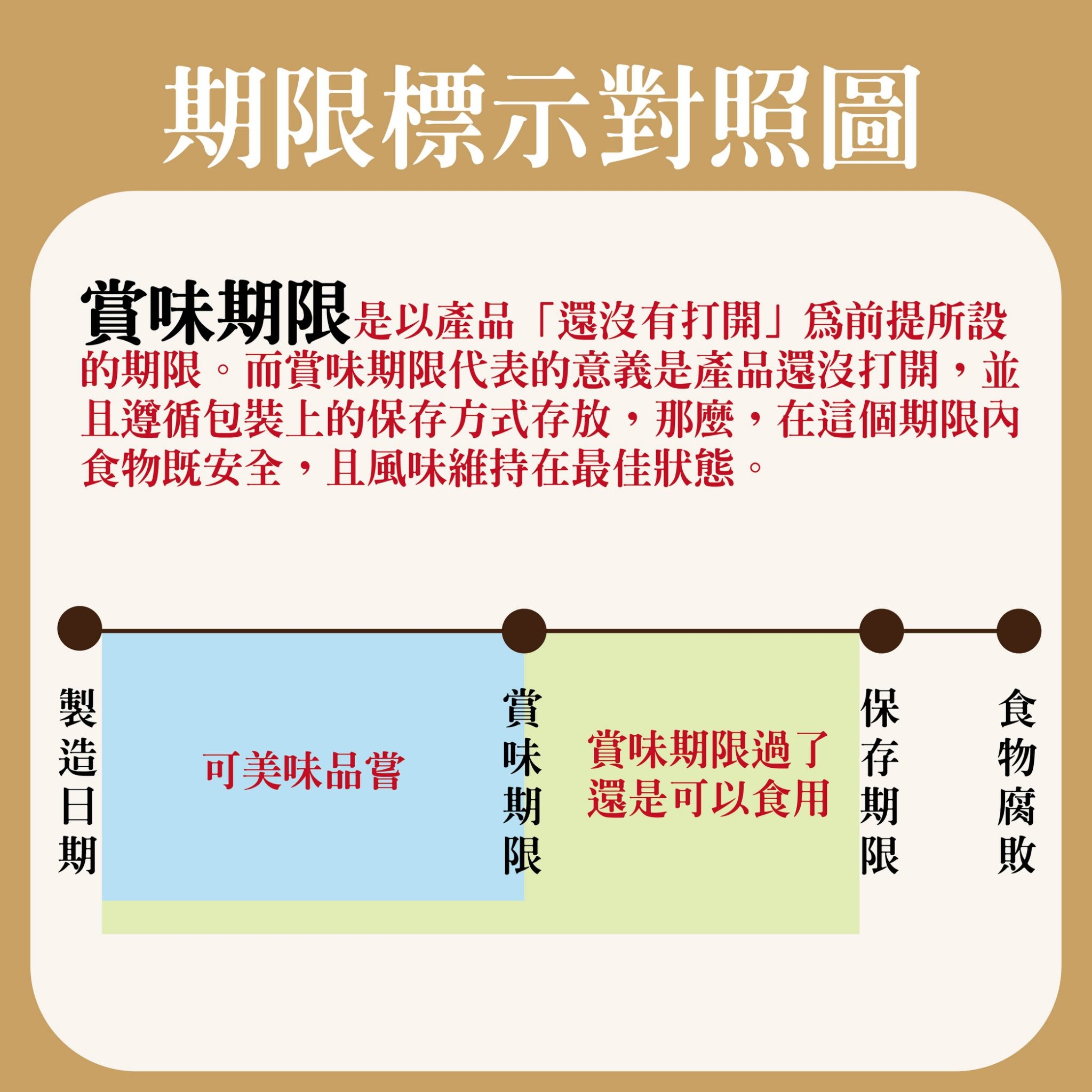 期限1-12.jpg 期限1-12.jpg